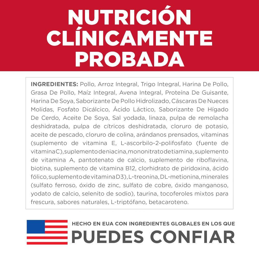 Empaque Hill's Science Diet Puppy Small Bites alimento para cachorro