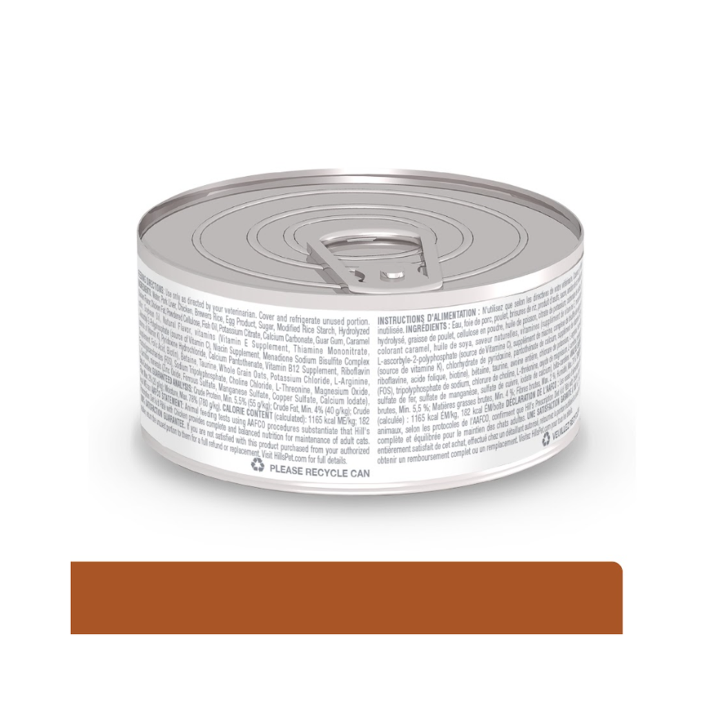 Lata Hill's Prescription Diet k/d Cuidado Renal para gato 156 g